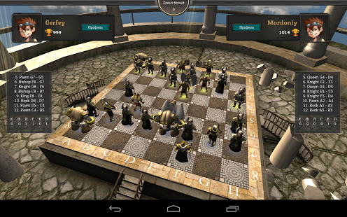 Epic-Chess-Early-Access-APK-1.png