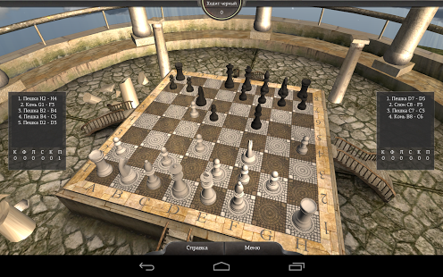 Epic-Chess-Early-Access-APK-2.png