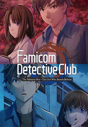 Famicom-Detective-Club-Duology-0.jpg