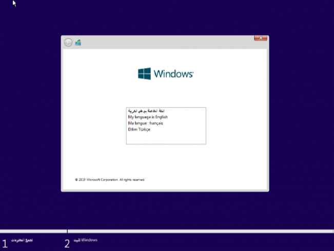Windows-10-19H1-AIO-3.jpg