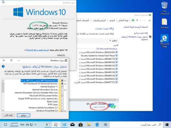 Windows-10-19H1-AIO-7.jpg
